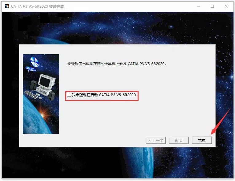 catia三维图显示点坐标